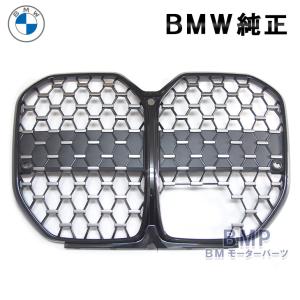 BMW 純正 G22 G23 4シリーズ ブラック キドニー グリル パーキング 