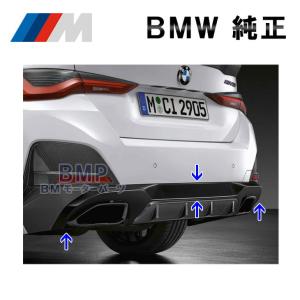 BMW 純正 G26 4シリーズ M Performance リア バンパー カバー ハイグロス ブラック パフォーマンス｜bmp