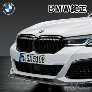 BMW BMW純正 M Performance ブラック・キドニー・グリル (G30/G31
