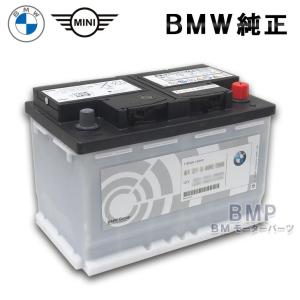 BMW 純正バッテリー 12V 70Ah 720A Yahoo!オークション - BMW純正 バッテリー 欧州車 12V 70Ah 720A