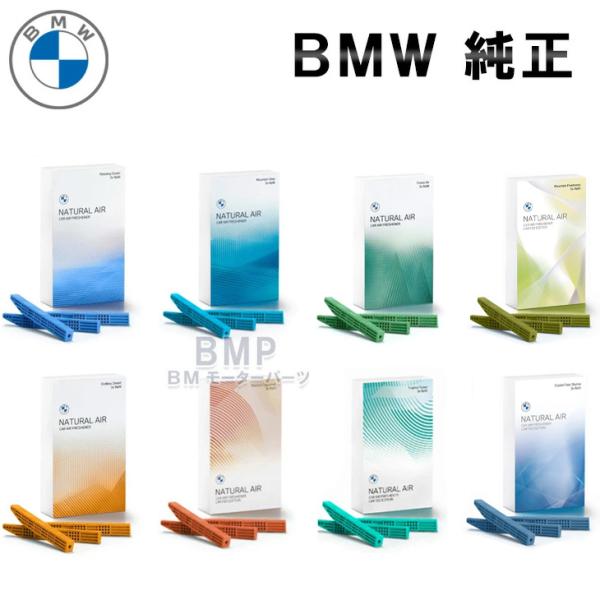 BMW 純正 アクセサリー 第2世代 インテリア フレグランス Natural Air 補充用スティ...