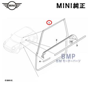 BMW ビーエムダブリュー 純正品 フロントドアウェザーストリップ