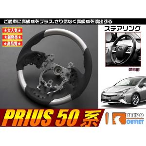 ステアリングパッドスイッチ（ブラックタイプ） SU003-07459 86 2016
