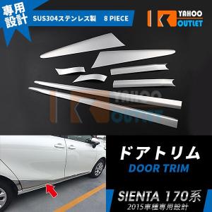 トヨタ（TOYOTA） TOYOTAトヨタ純正 シエンタ テールランプレンズRH