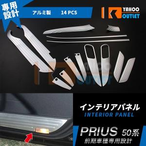 トヨタ（TOYOTA） ○◯純正部品トヨタ プリウス PHVセンターコンソール