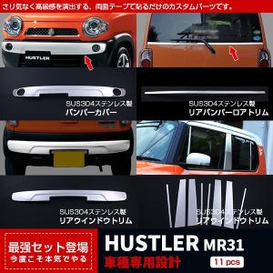 スズキ（SUZUKI） スズキ純正 ルーフエンドスポイラー ハスラー MR52S