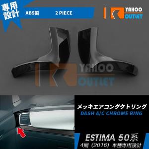 トヨタ（TOYOTA） トヨタ純正 インテリアイルミネーション [2モード