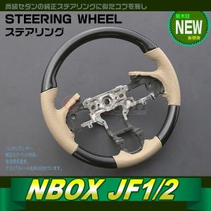 ホンダ（HONDA） NBOX スラッシュ N-BOX SLASH JF1 JF2：純正
