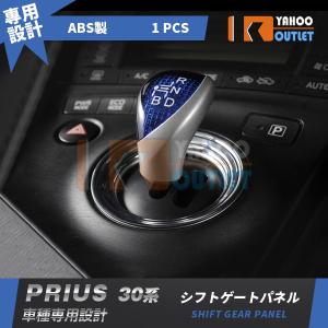 プリウス30後期エアコンパネルセット プリウス 30系 前期 後期 エアコンパネル ACパネル スイッチ 3D