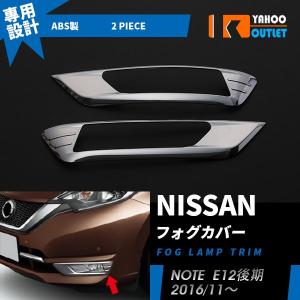 ノート ノート/NOTE E12 後期：純正 トノカバー(廃盤 残り在庫わずか