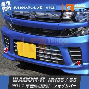 ワゴンR　フロントバンパー 茶色 楽天市場】【スズキ純正】 フロントバンパーガーニッシュセット