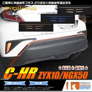 TEIN（テイン） 車高調 FLEX Z VSTE0-C1AS3 C-HR NGX50/ZYX10