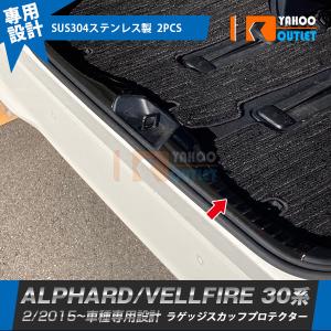 トヨタ（TOYOTA） トヨタ純正 イルミネーション付スカッフプレート
