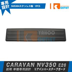 送料無料】純正比較より約15cmアップ！ リアハッチダンパー 延長ステー