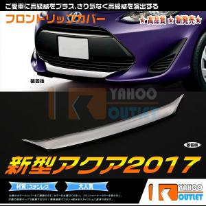 アクア USトヨタ 純正品 TOYOTA アクア用 北米名”PriusC”ロゴ入り リア