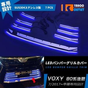 80ノア キャンバープレート 3度 【シックスセンス ヤフーショップ