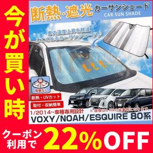 大放出セール 人気トヨタ C-HR ZYX10/NGX50 フロントガラス カー