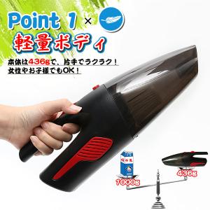 大放出セール 車載 家庭用 ハンディクリーナー...の詳細画像1