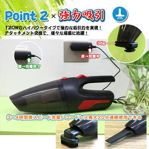 大放出セール 車載 家庭用 ハンディクリーナー...の詳細画像2