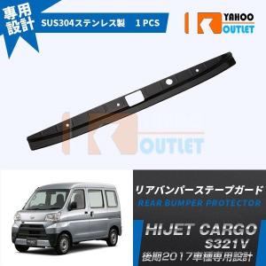 セール ダイハツ ハイゼットカーゴ S321V S331V 2017年