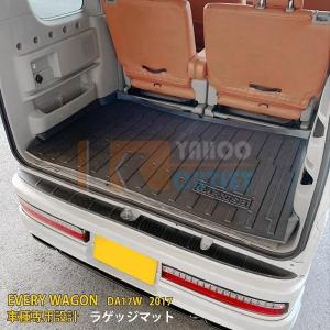SALE 新品 スズキ エブリイバン DA17W 2017 ラゲッジマット/フロア