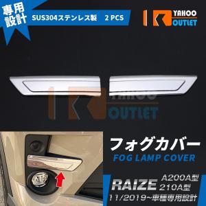 日産 UD クオン クリア フォグランプ 純正交換式 左右セット 大型車