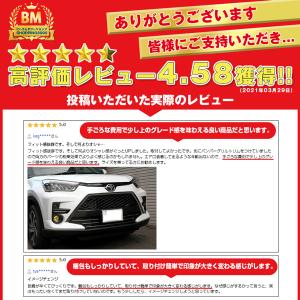 人気 トヨタ ライズ RAIZE A200A/...の詳細画像5