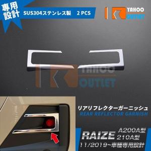トヨタ（TOYOTA） 純正 シフトイルミネーション 0852D-B1160 / ライズ