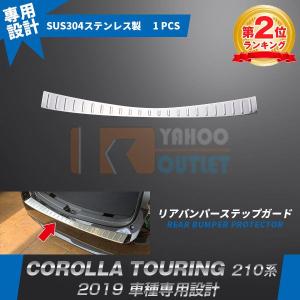 大放出セール 人気 カローラツーリング 210系...の商品画像