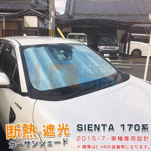 サンシェード 取り付け 方法の商品一覧 通販 Yahoo ショッピング