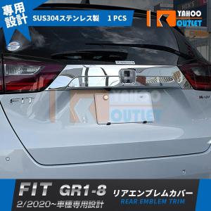 ホンダ（HONDA） ホンダ純正 フィット バックパネルガーニッシュ 74890