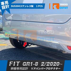 ヴェゼル HONDA ホンダ 純正 ロアガーニッシュ 高輝度シルバー リア用