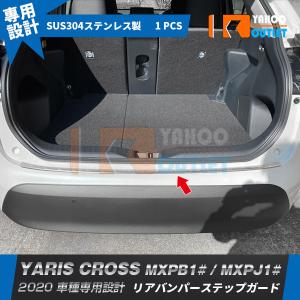 MODELLISTA リヤスパッツ ELEGANTICE ※センシュアルレッドマイカ D2641