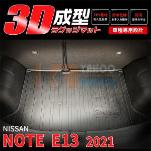 ノート ノート/NOTE E13：純正 ラゲッジカーペット（ブルー 2WD