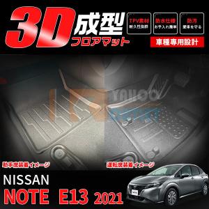 日産（NISSAN） 純正 アクセサリー パーツ AURA オーラ フロア