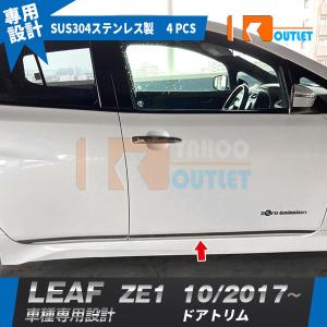 リーフ ラゲッジアンダーボックス（天板前後2分割付き） 日産純正部品
