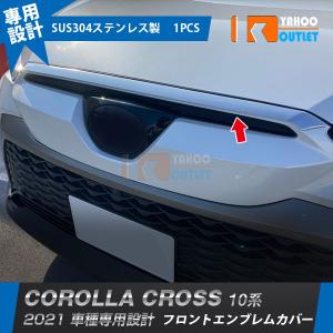 大放出セール 人気 トヨタ カローラクロス 10...の商品画像