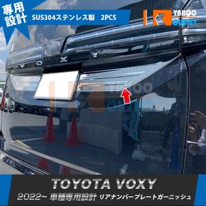 MODELLISTA/モデリスタ ミラーガーニッシュ ヴォクシーハイブリッド