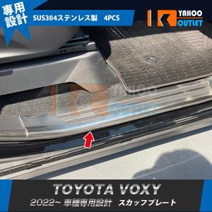 モデリスタ サイドスカートユニバーサルステップ付用 左右セットVOXY モデリスタ サイドスカートユニバーサルステップ付用 左右セットVOXY