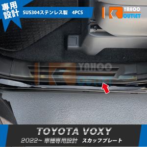 モデリスタ ヴォクシー 90系 IR 赤外線 カットフィルム ダーク
