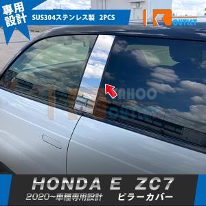 Honda e ラゲッジマット（リバーシブルタイプ） ホンダ純正部品 ZC7