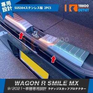 スズキ（SUZUKI） (NT)ワイドバイザー(スモークグレー）1台分セット