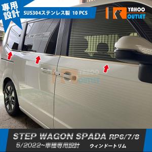 ステップワゴン　スパーダrp6/7/8テールゲートスポイラー　74900-3T0 H3Y ホンダ ステップワゴン RP6 RP7 RP8 テールゲートスポイラー