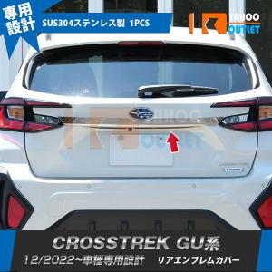 SUBARU（スバル） 【インプレッサ・GU】STIテールゲート