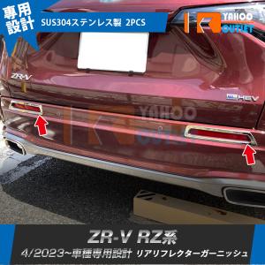 エンジンカバー HONDA CR-Z ZF1 / ZF2 MF6 12310-GE8-R00用のSPOON