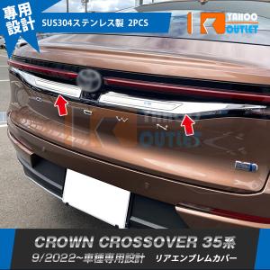 シャトル GP8 リアバンパー・リヤバンパー ハイブリッドZ 4WD 71501-TD4-000ZC RP50P ホンダ（HONDA） シャトル GP8 リアバンパー・リヤバンパー