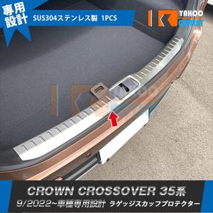 TOYOTA CROWNトヨタ現行クラウンクロスオーバー純正ラゲージソフトトレイ クラウン TOYOTA トヨタ 純正 ラゲージソフトトレイ 08241-30090 or