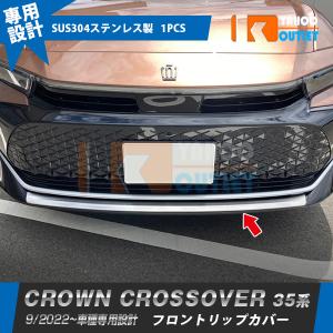 クラウン TOYOTA トヨタ 純正 サイドバイザー ベーシック 1台分