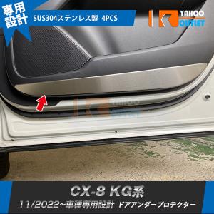 マツダ（Mazda） マツダ（MAZDA）ウインドシェード(サイド・リア