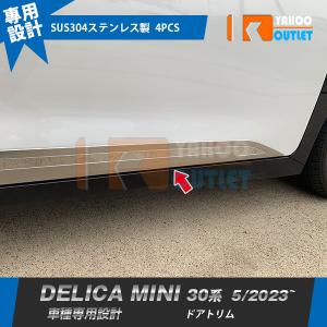 三菱 (ZT)テールゲートガーニッシュ(グロスブラック)「ミツビシ